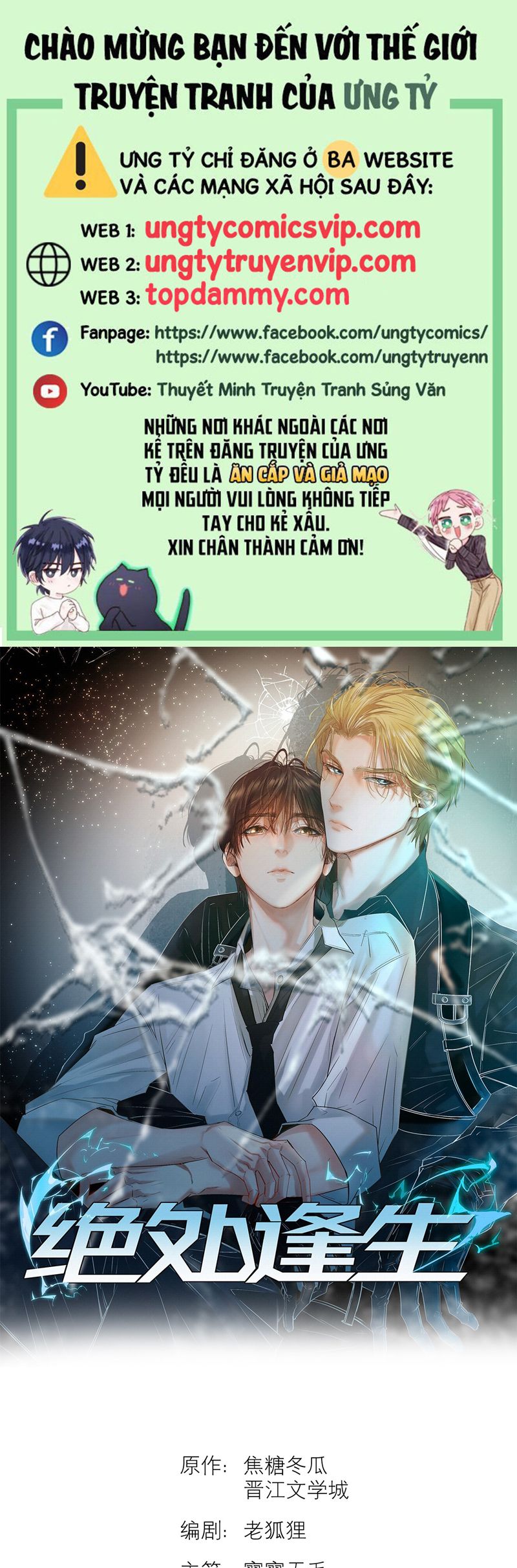 Tuyệt Xử Phùng Sinh Chapter 51 - Trang 4