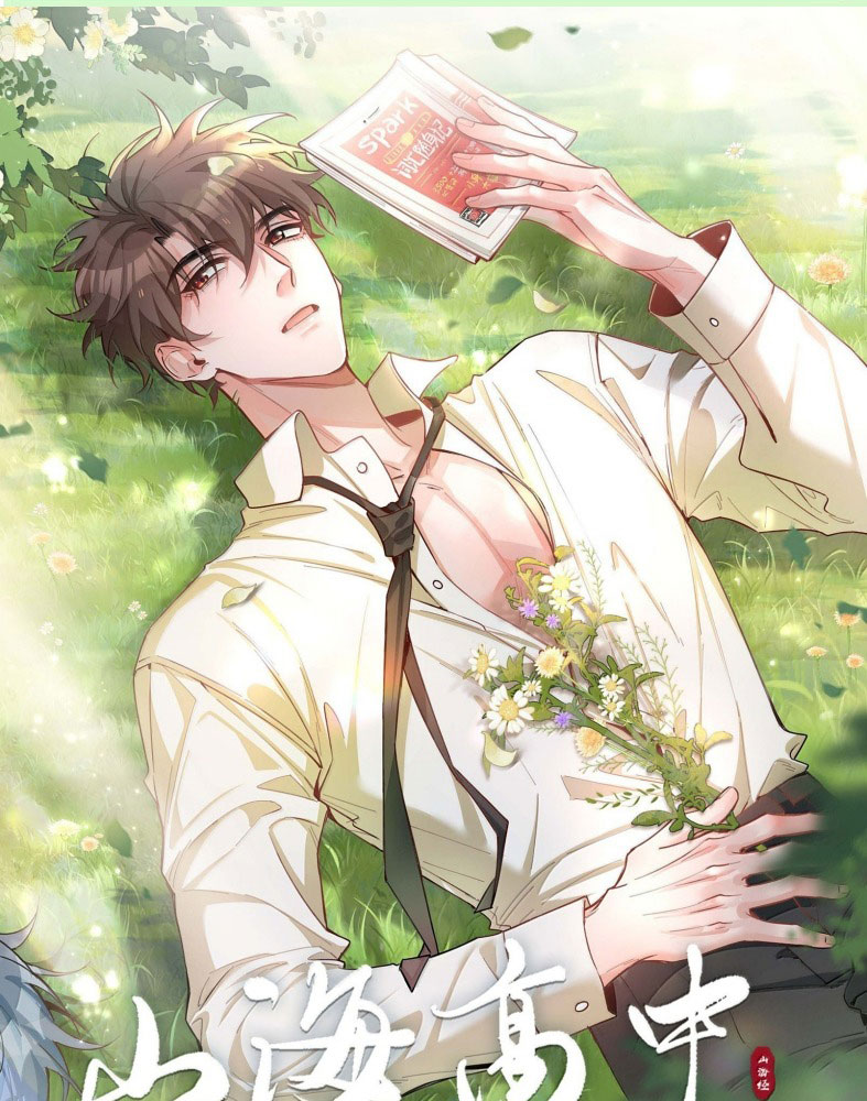 Sơn Hải Cao Trung Chapter 115 - Trang 3