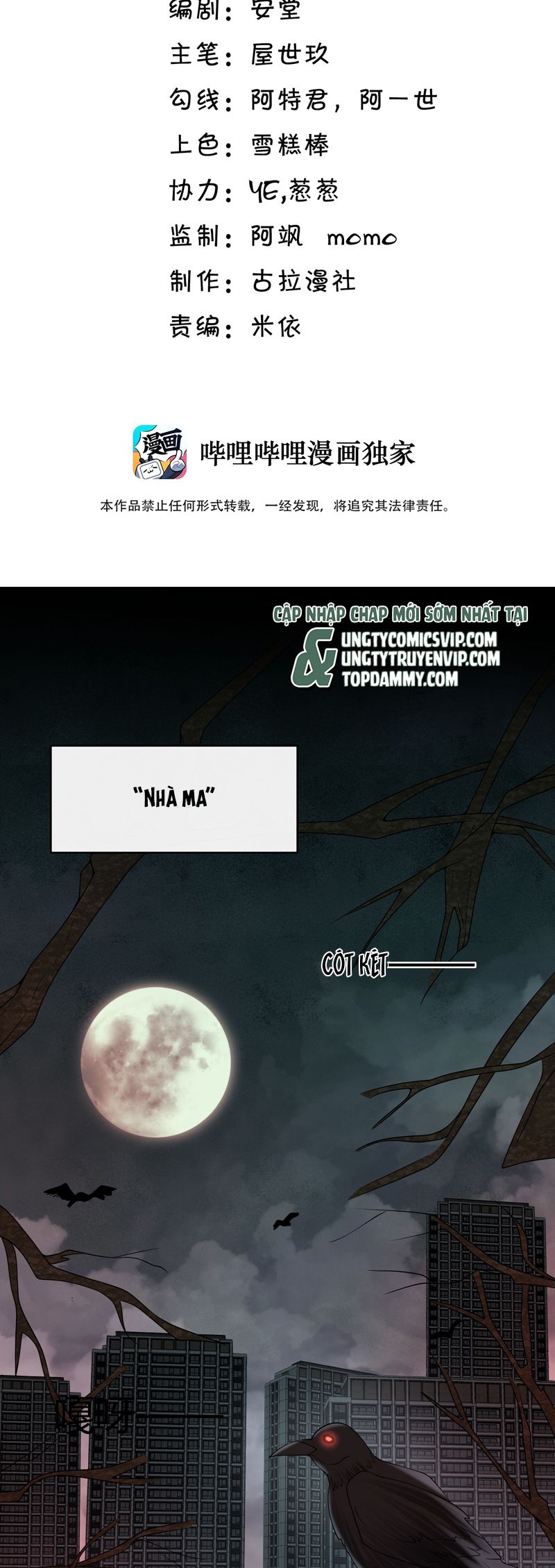 Anh Ấy Đến Từ Màn Đêm Chapter 63 - Trang 4
