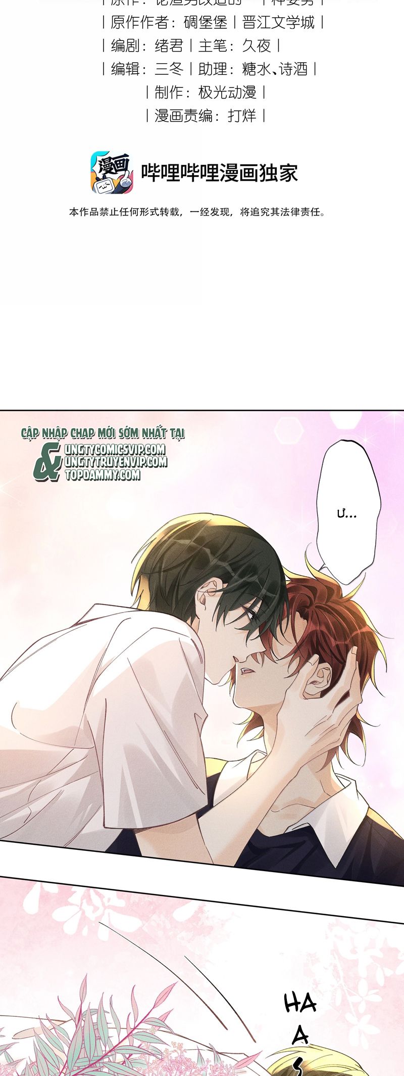 Xuyên Nhanh Chi Cải Tạo Bắt Đầu Lại Làm Người Chapter 121 - Trang 4