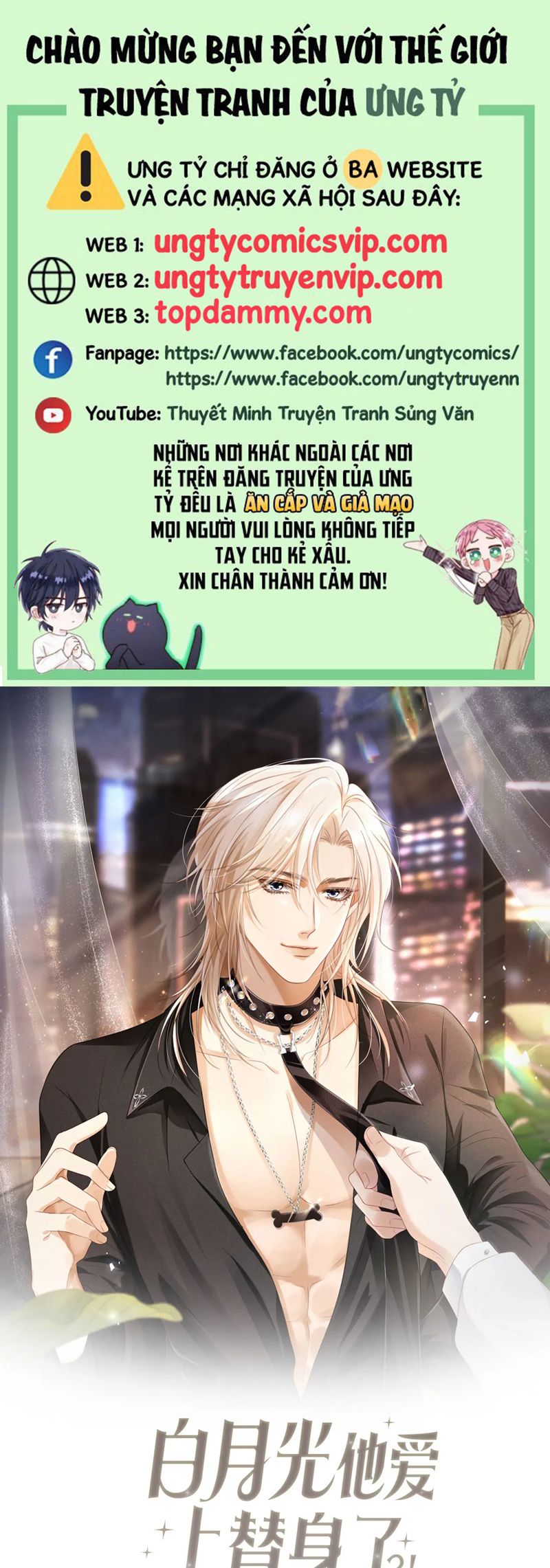 Bạch Nguyệt Quang Hắn Yêu Thế Thân Rồi Sao?! Chapter 50 - Trang 4