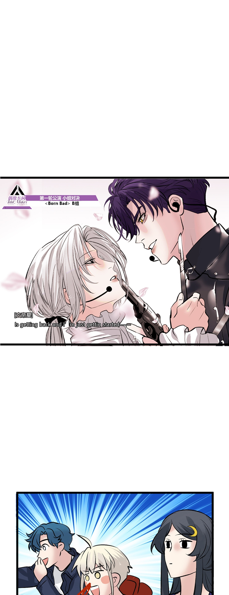 C Vị Thành Thần 3 Chapter 28 - Trang 3