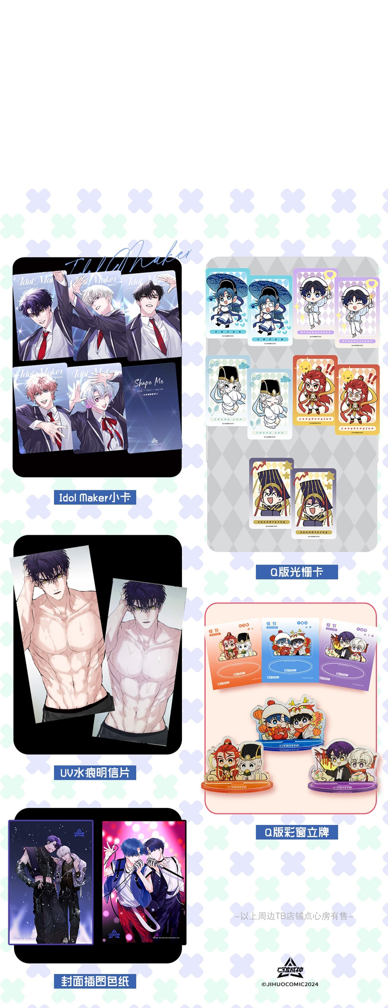 C Vị Thành Thần 3 Chapter 28 - Trang 3