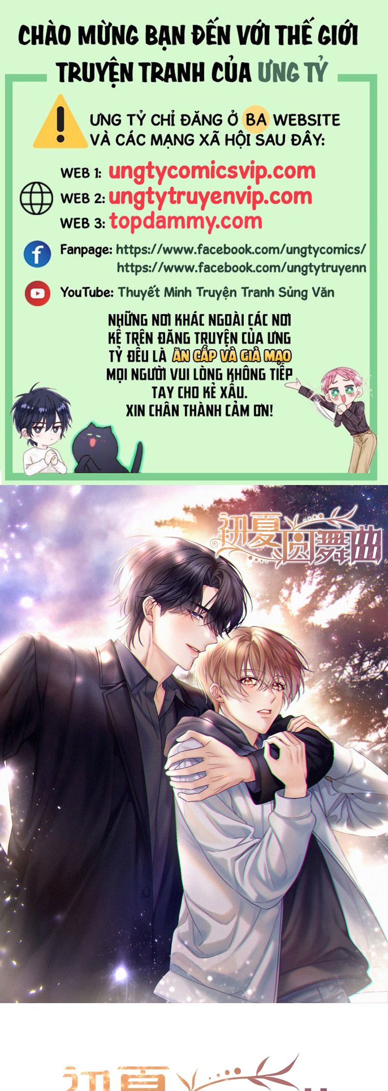 Vũ Khúc Đoàn Sơ Hạ Chap 30 - Trang 4