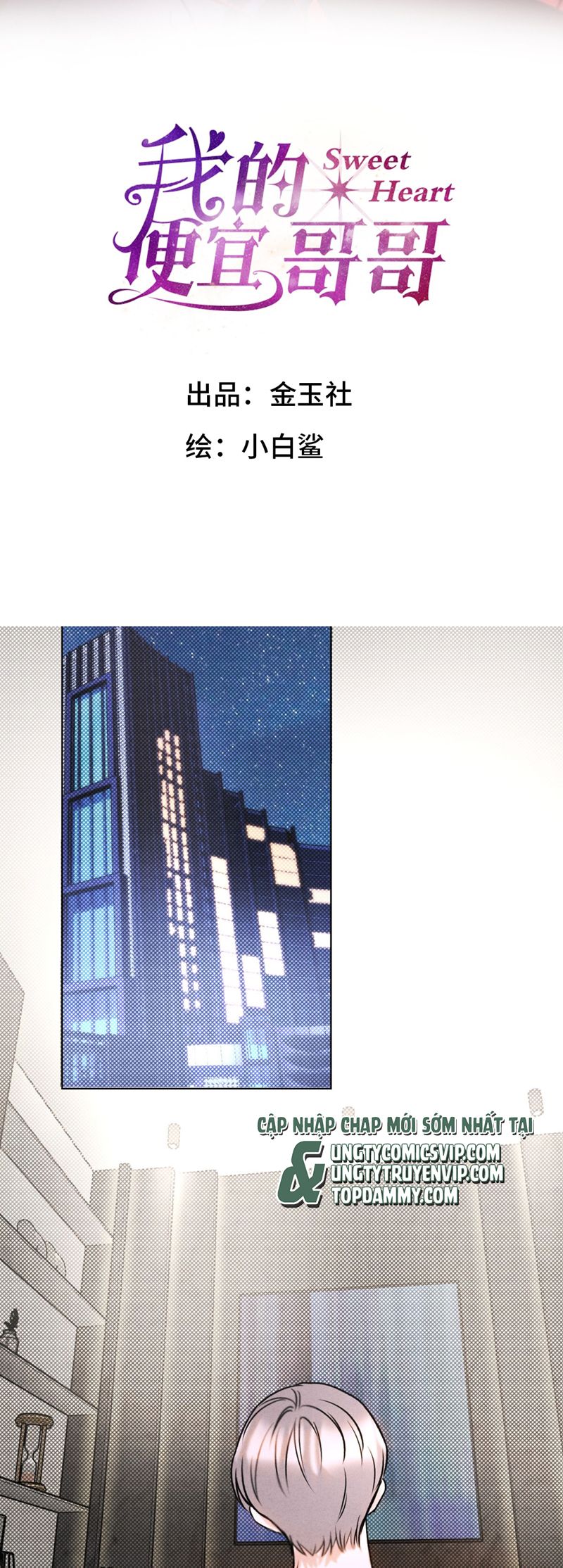 Anh Trai Tiện Lợi Của Tôi Chap 46 - Trang 3