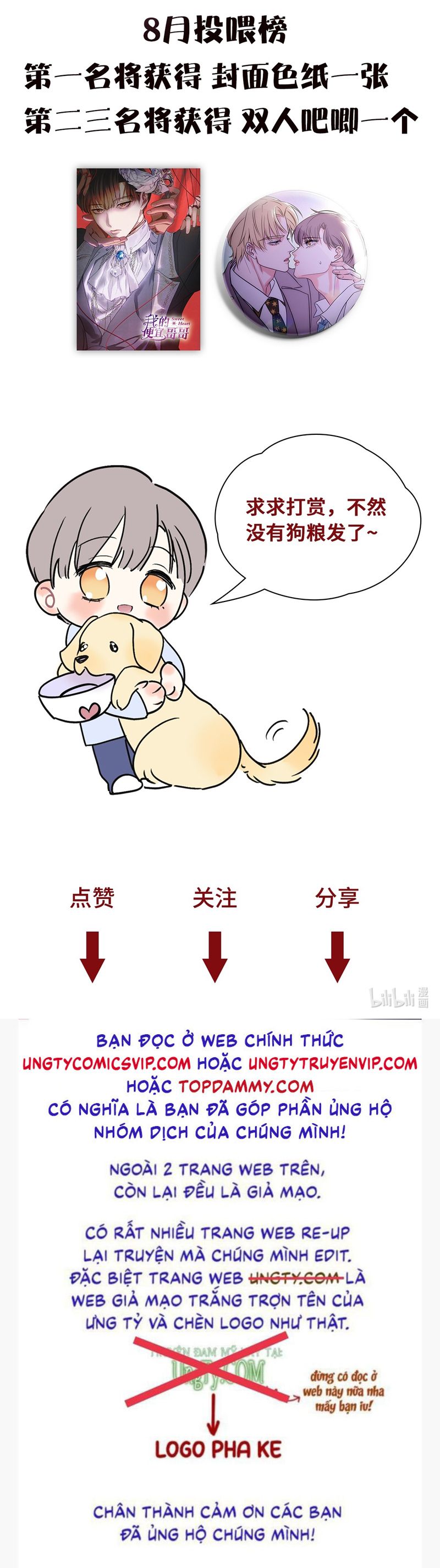 Anh Trai Tiện Lợi Của Tôi Chap 46 - Trang 3