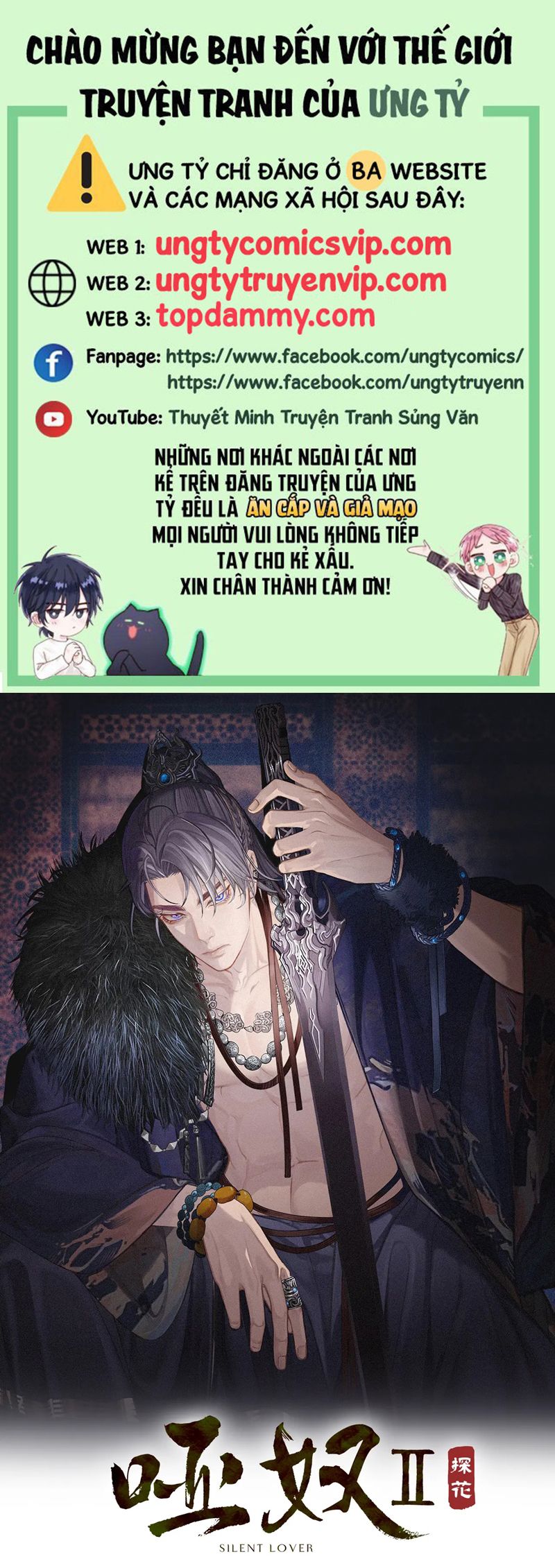 Á Nô 2: Thám Hoa Chap 56 - Trang 3