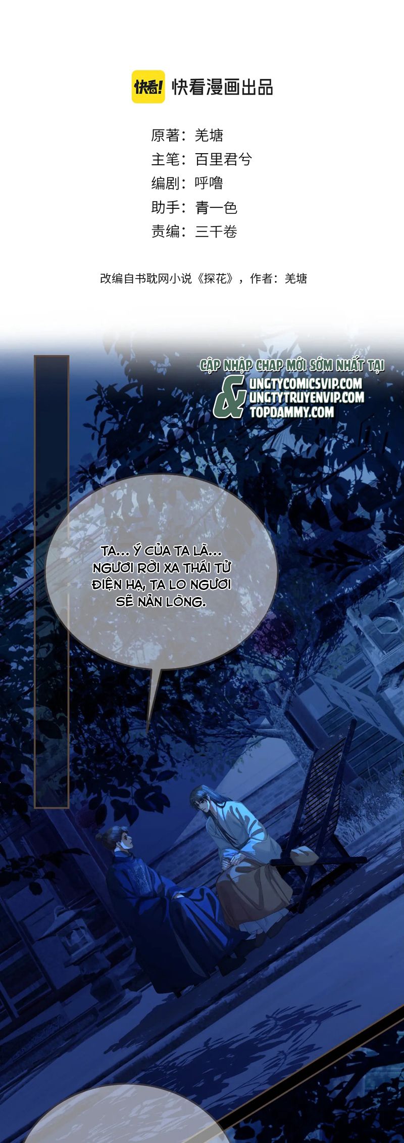 Á Nô 2: Thám Hoa Chap 56 - Trang 3