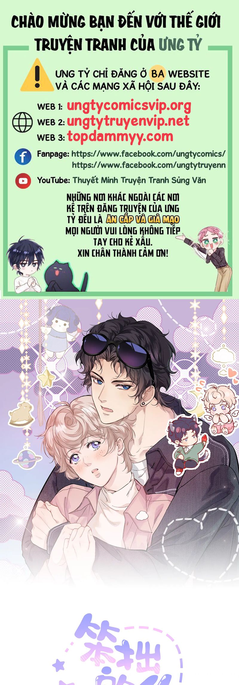 Cậu Vụng Về Quá Chap 4 - Trang 4