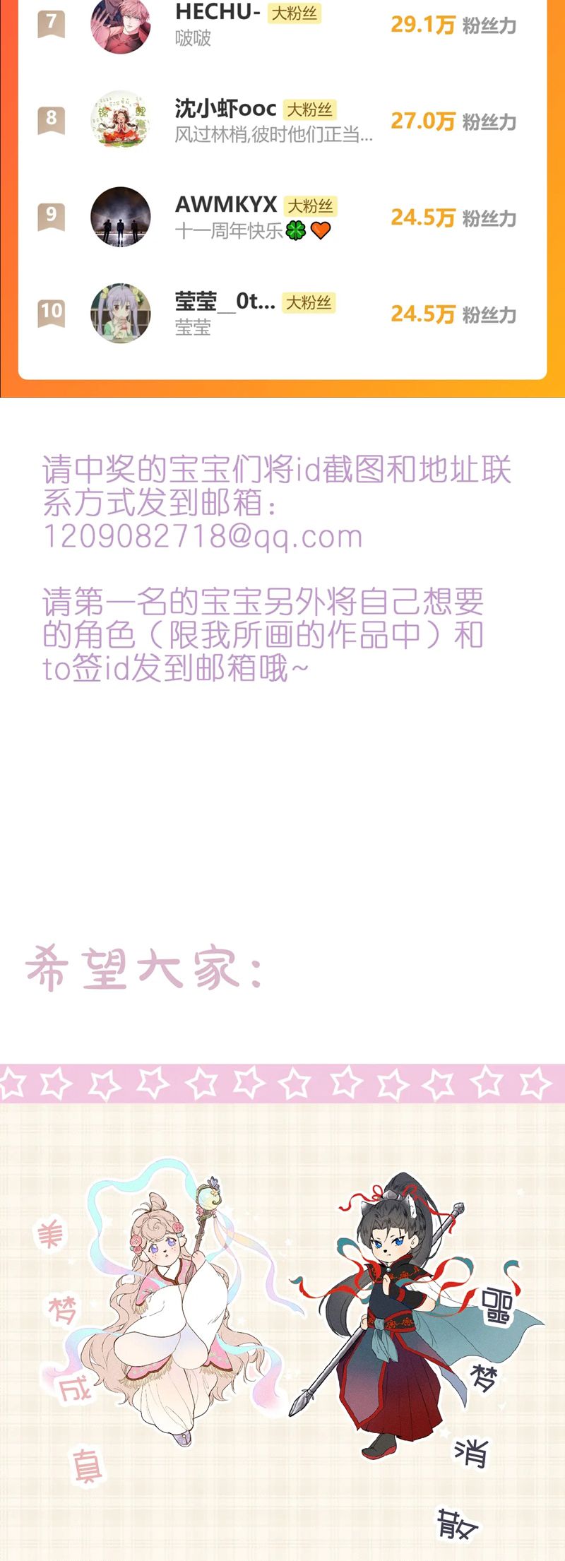 Cậu Vụng Về Quá Chap 4 - Trang 4