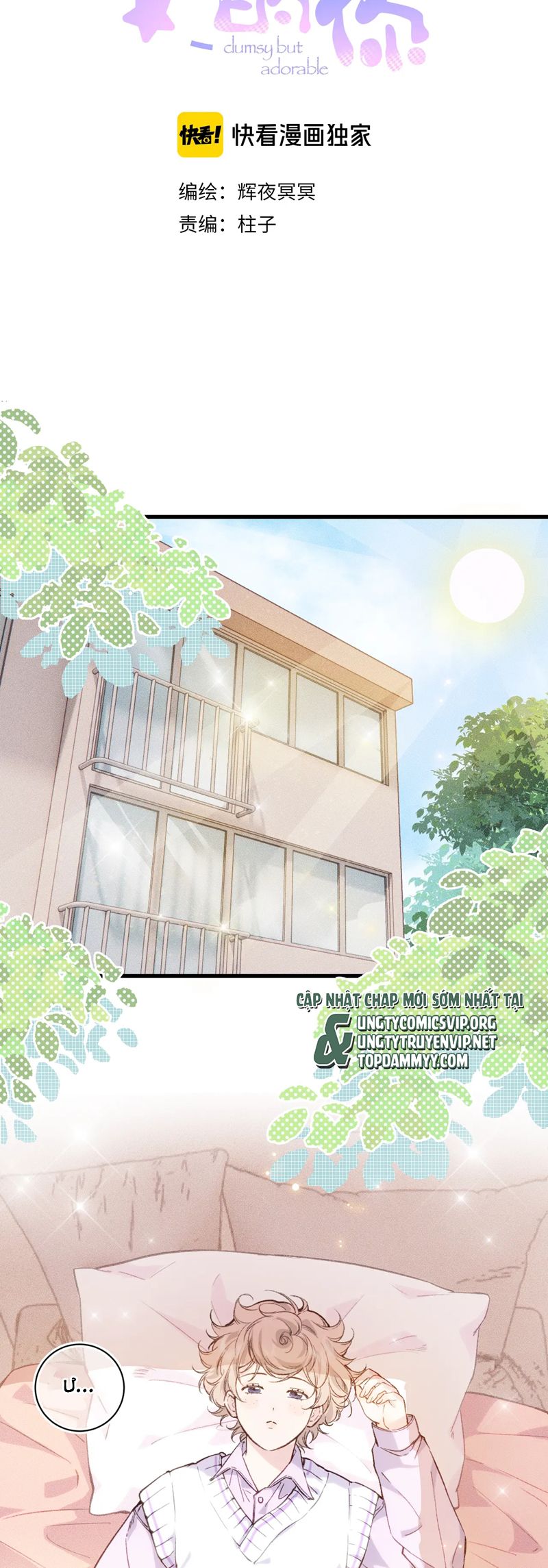 Cậu Vụng Về Quá Chap 4 - Trang 4