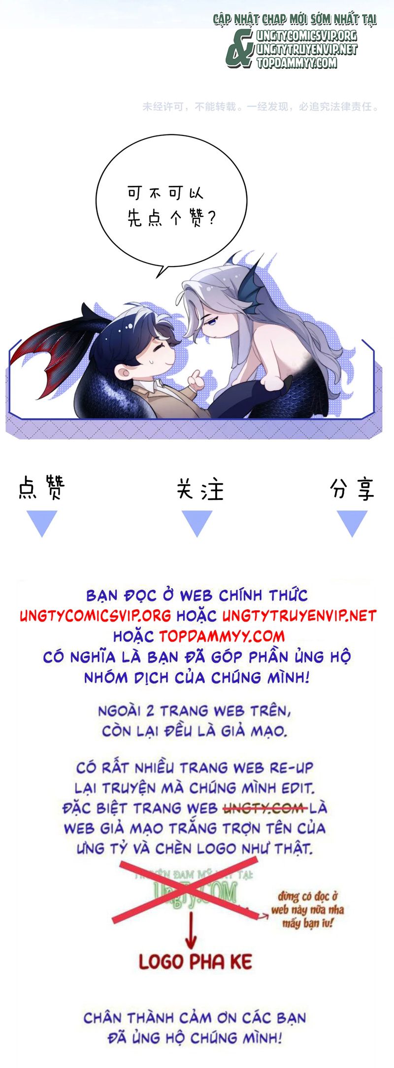 Desharow Nhân Ngư Chapter 64 - Trang 4