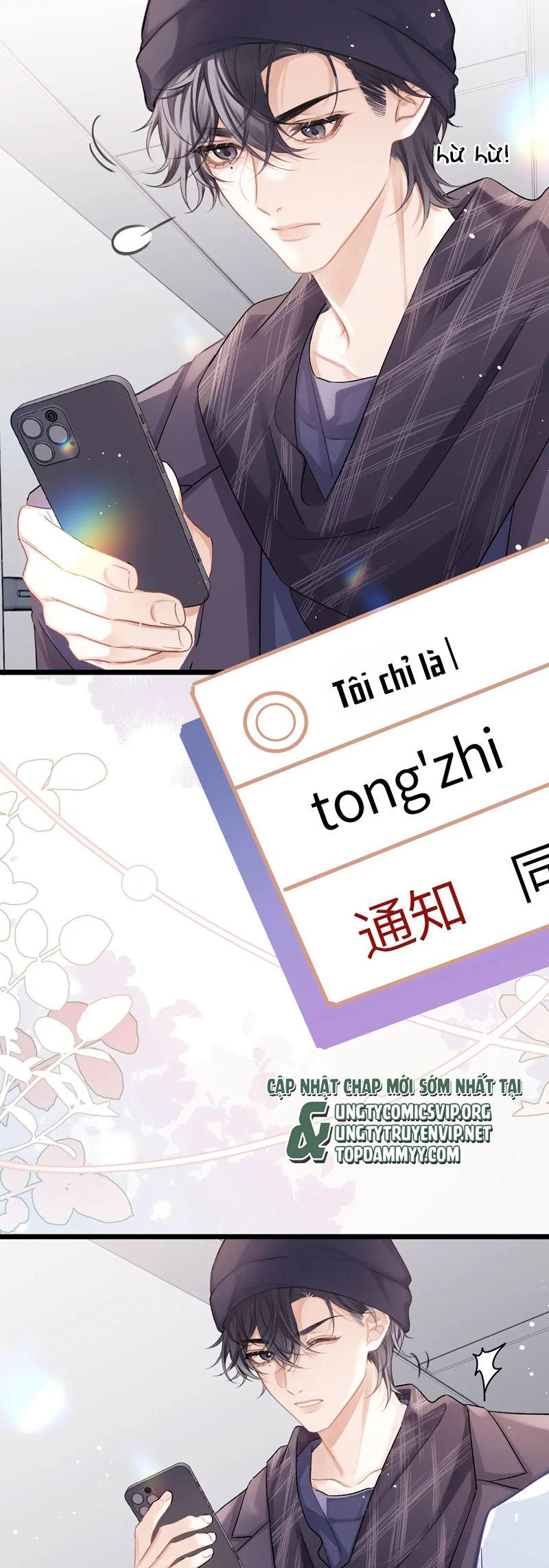 Nghịch Lý Câu Fan Chap 26 - Trang 3