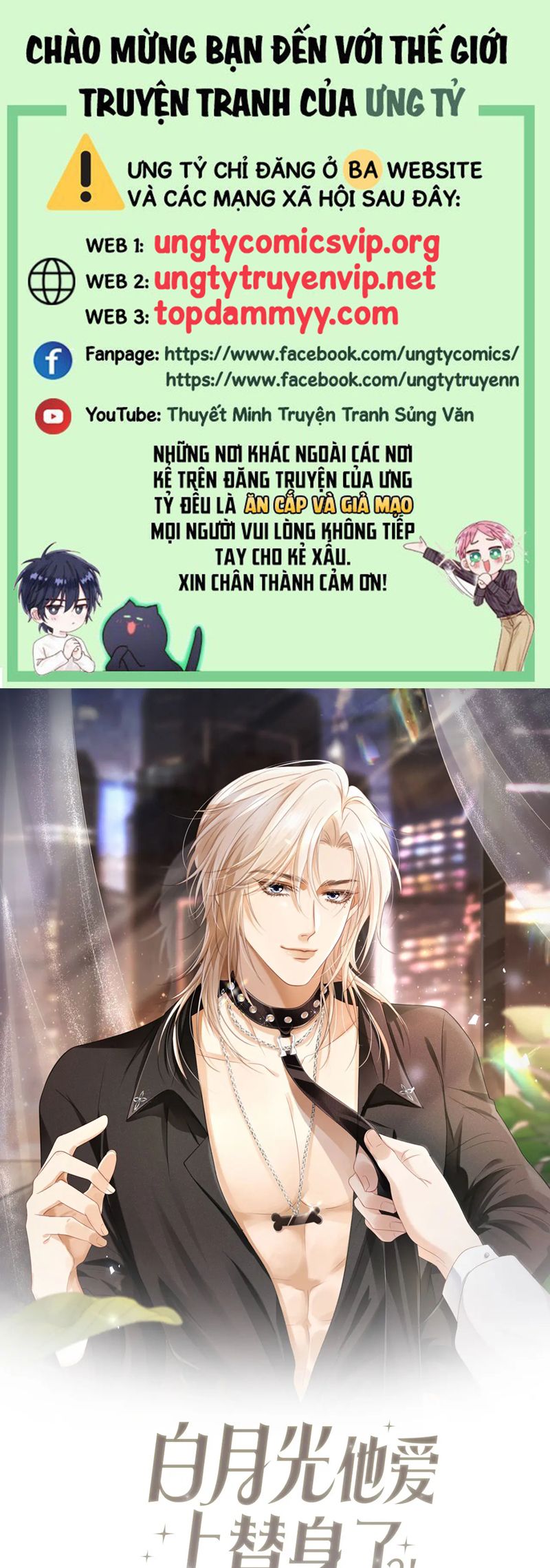 Bạch Nguyệt Quang Hắn Yêu Thế Thân Rồi Sao?! Chapter 51 - Trang 4