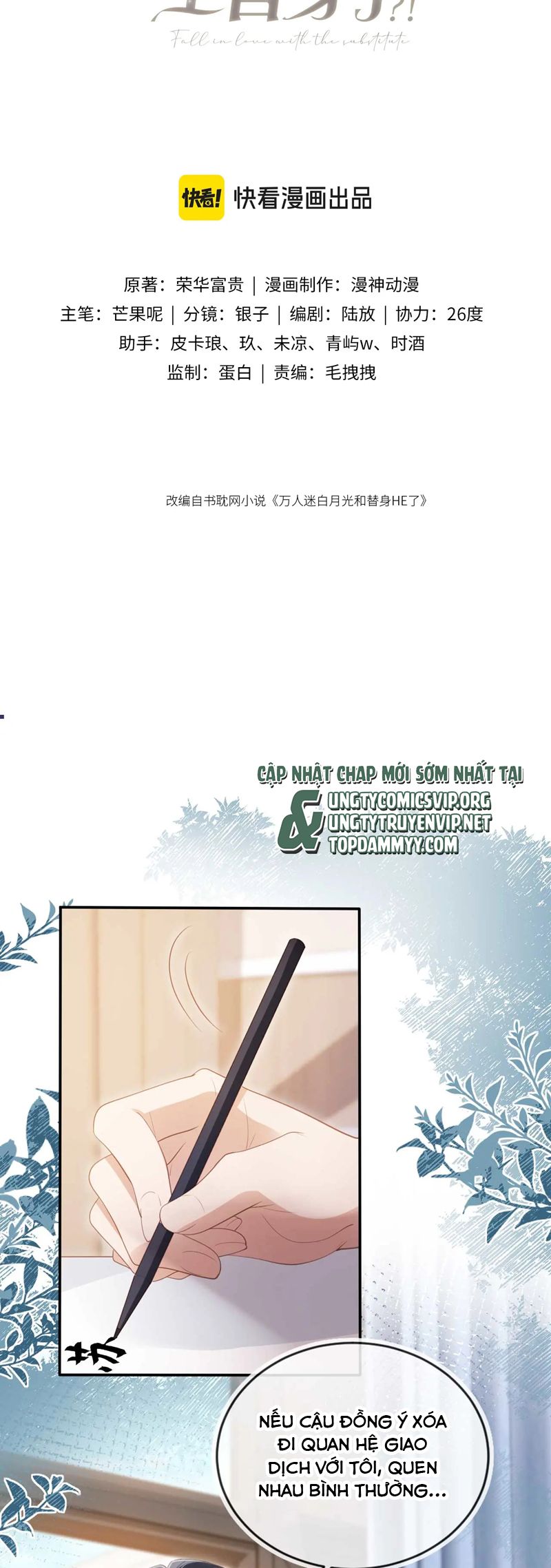 Bạch Nguyệt Quang Hắn Yêu Thế Thân Rồi Sao?! Chapter 51 - Trang 4