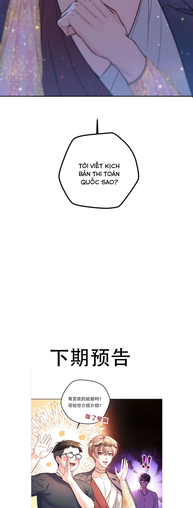 Vũ Khúc Đoàn Sơ Hạ Chap 31 - Trang 4