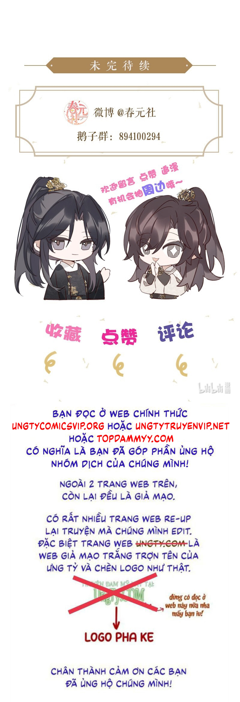 Như Kiến Tuyết Lai Chap 12 - Next Chap 13