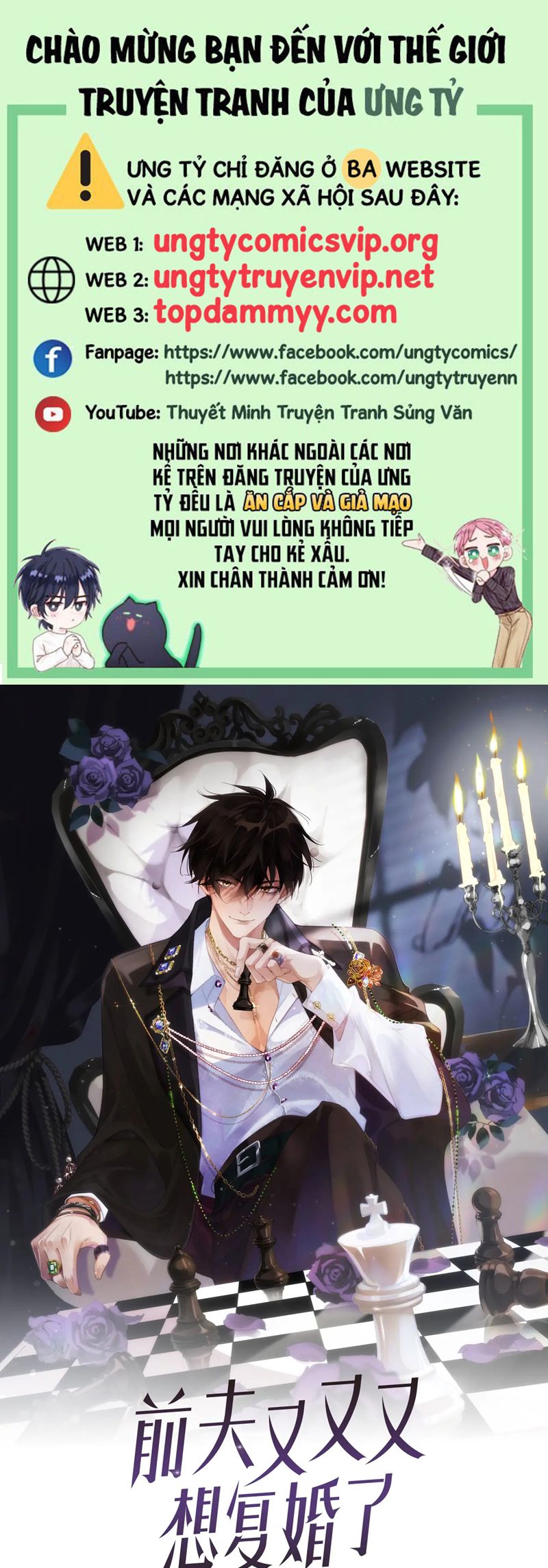 Chồng Trước Lại Muốn Phục Hôn Rồi Chapter 82 - Trang 3