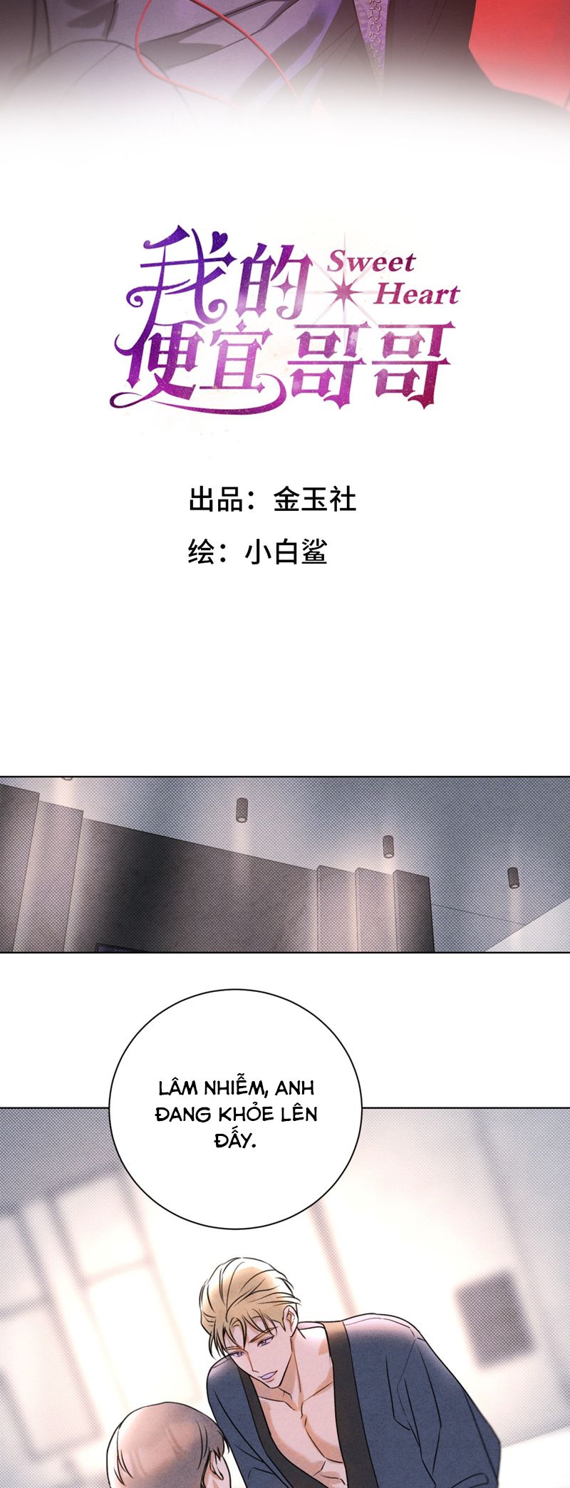 Anh Trai Tiện Lợi Của Tôi Chap 47 - Trang 3