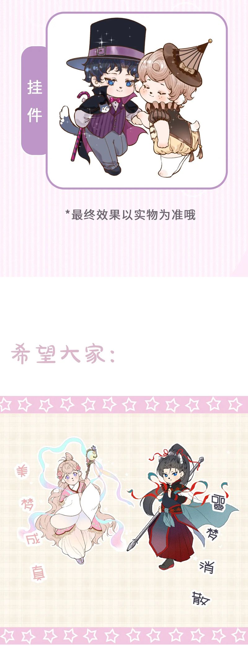 Cậu Vụng Về Quá Chap 5 - Trang 4