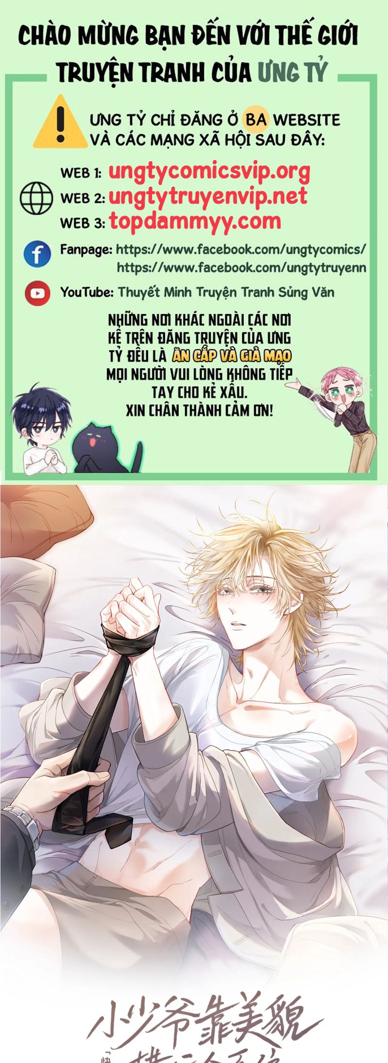 Tiểu Thiếu Gia Dựa Vào Mỹ Mạo Hoành Hành Toàn Hệ Thống Chapter 46 - Trang 4