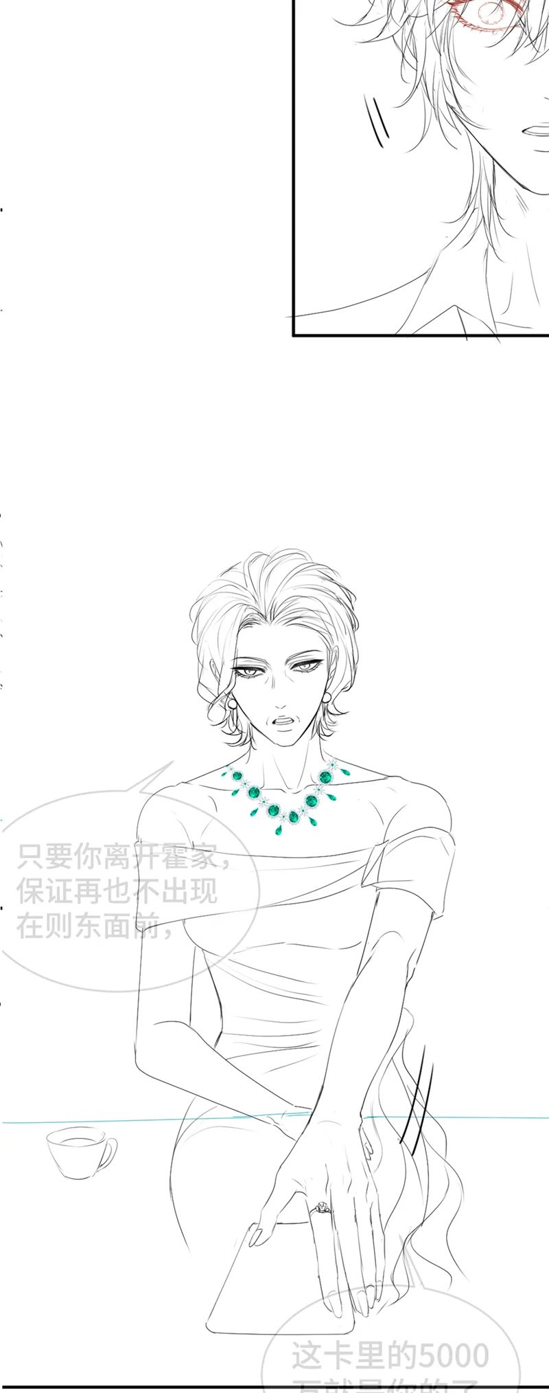 Tiểu Thiếu Gia Dựa Vào Mỹ Mạo Hoành Hành Toàn Hệ Thống Chapter 46 - Trang 4