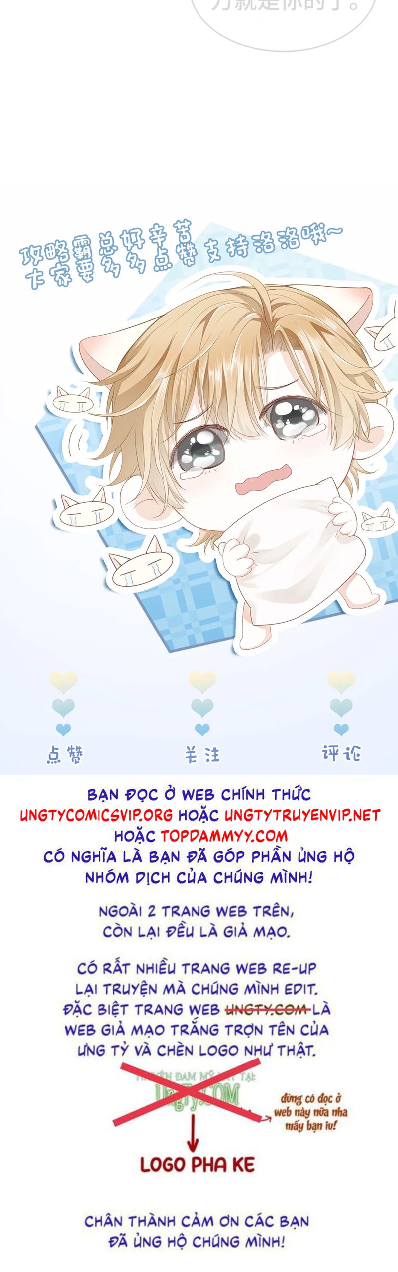 Tiểu Thiếu Gia Dựa Vào Mỹ Mạo Hoành Hành Toàn Hệ Thống Chapter 46 - Trang 4