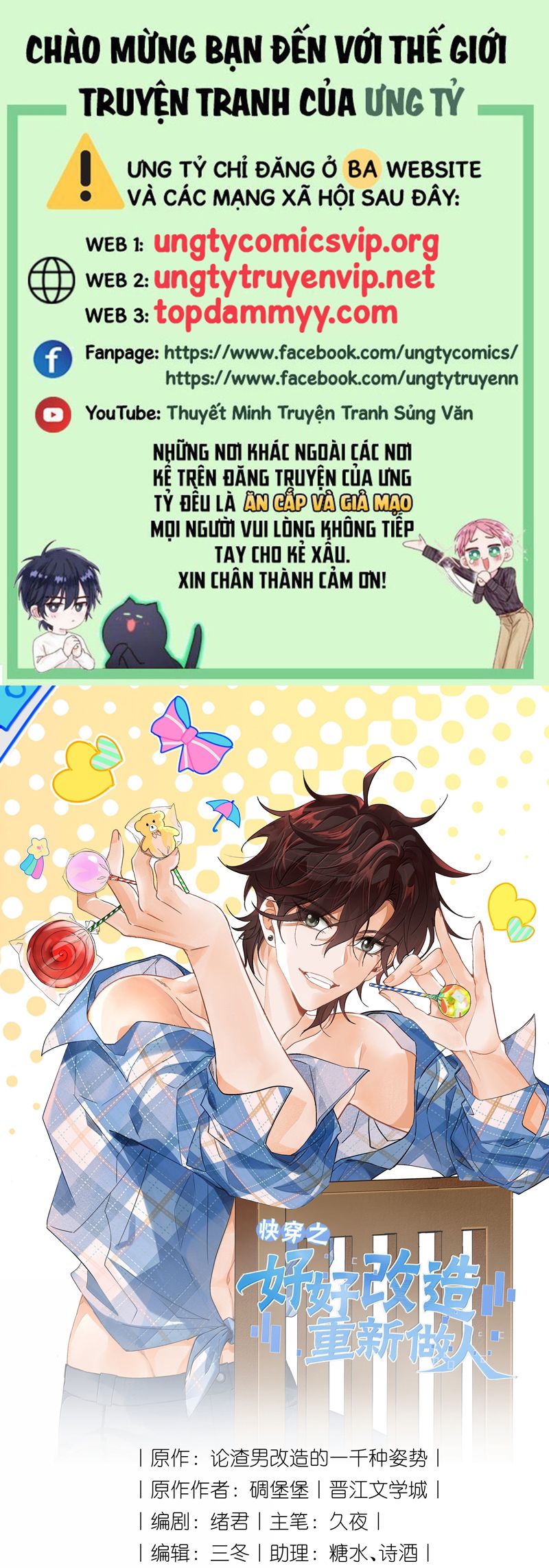 Xuyên Nhanh Chi Cải Tạo Bắt Đầu Lại Làm Người Chapter 122 - Trang 4