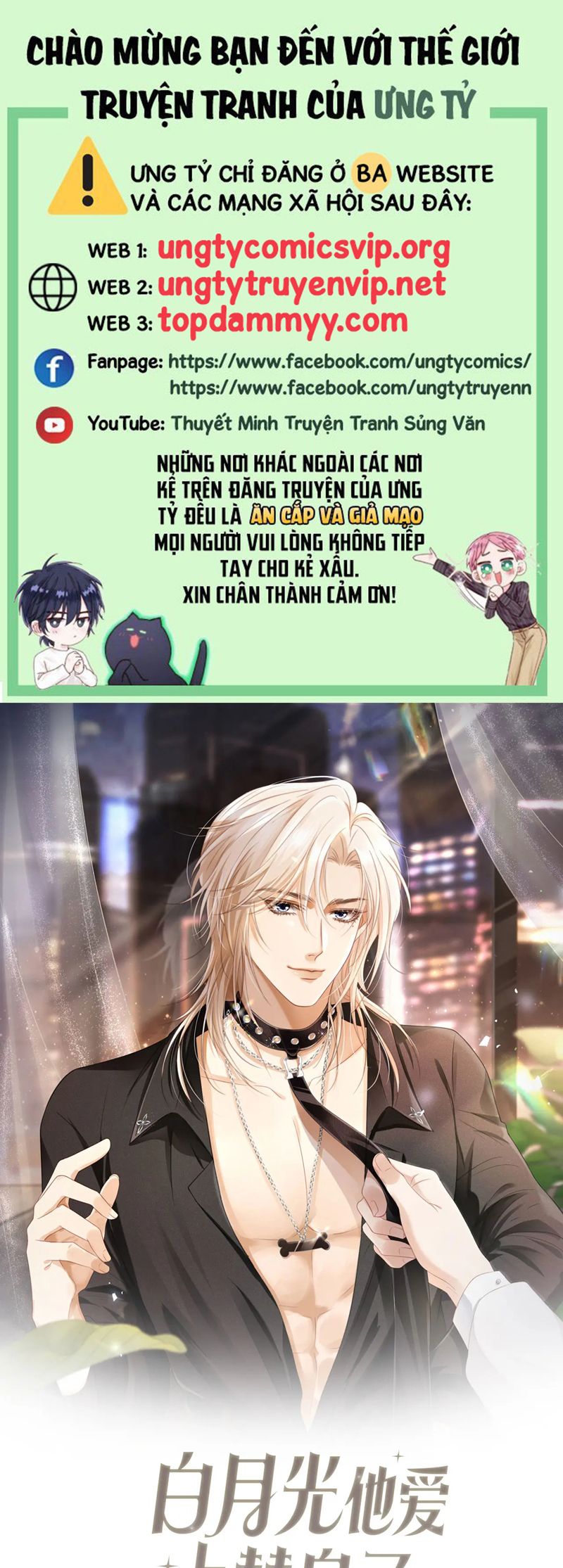 Bạch Nguyệt Quang Hắn Yêu Thế Thân Rồi Sao?! Chapter 53 - Trang 4