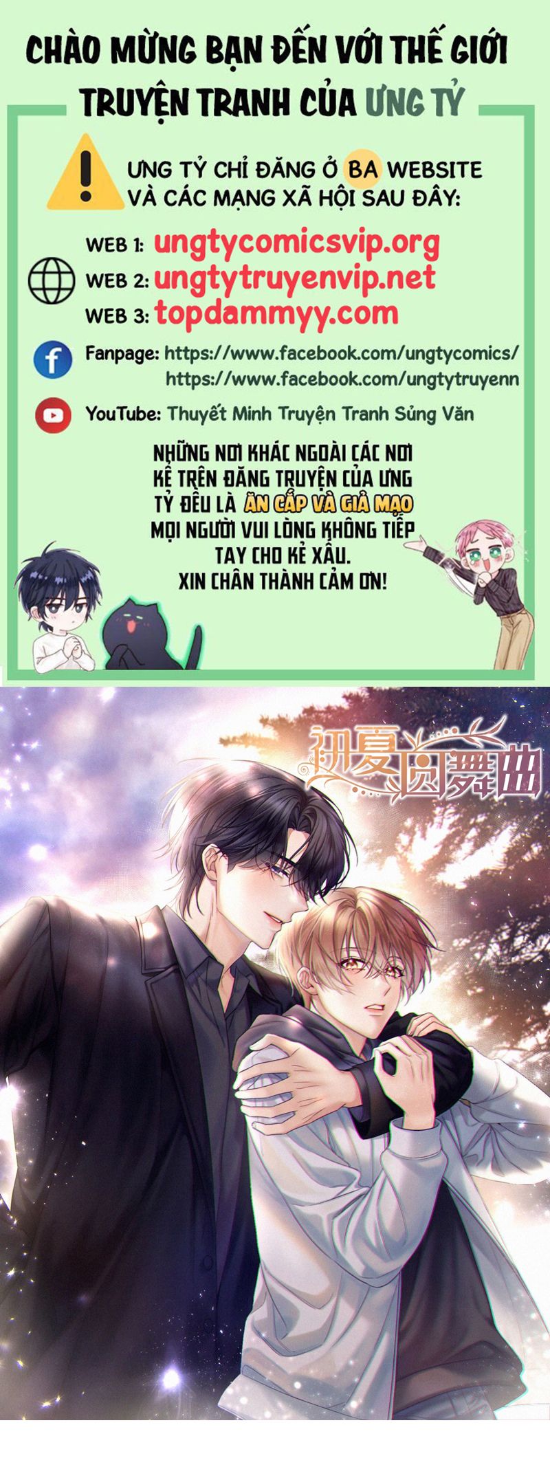 Vũ Khúc Đoàn Sơ Hạ Chap 32 - Trang 4