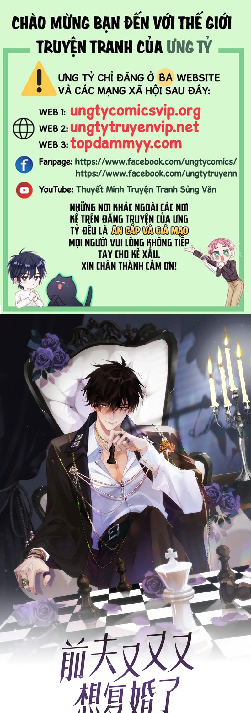 Chồng Trước Lại Muốn Phục Hôn Rồi Chapter 83 - Trang 3