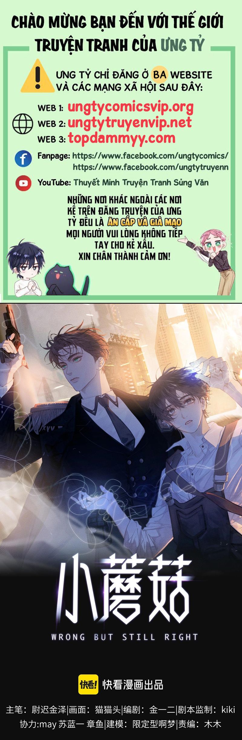 Cây Nấm Nhỏ Chap 42 - Trang 4