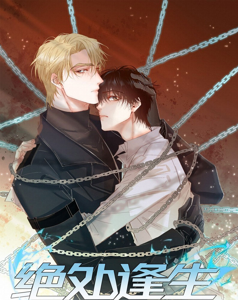 Tuyệt Xử Phùng Sinh Chapter 52 - Trang 4