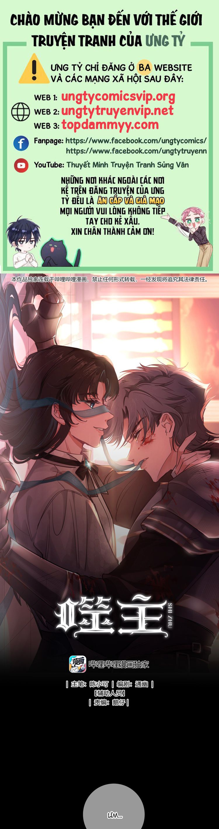 Phệ Chủ Chapter 3 - Trang 4
