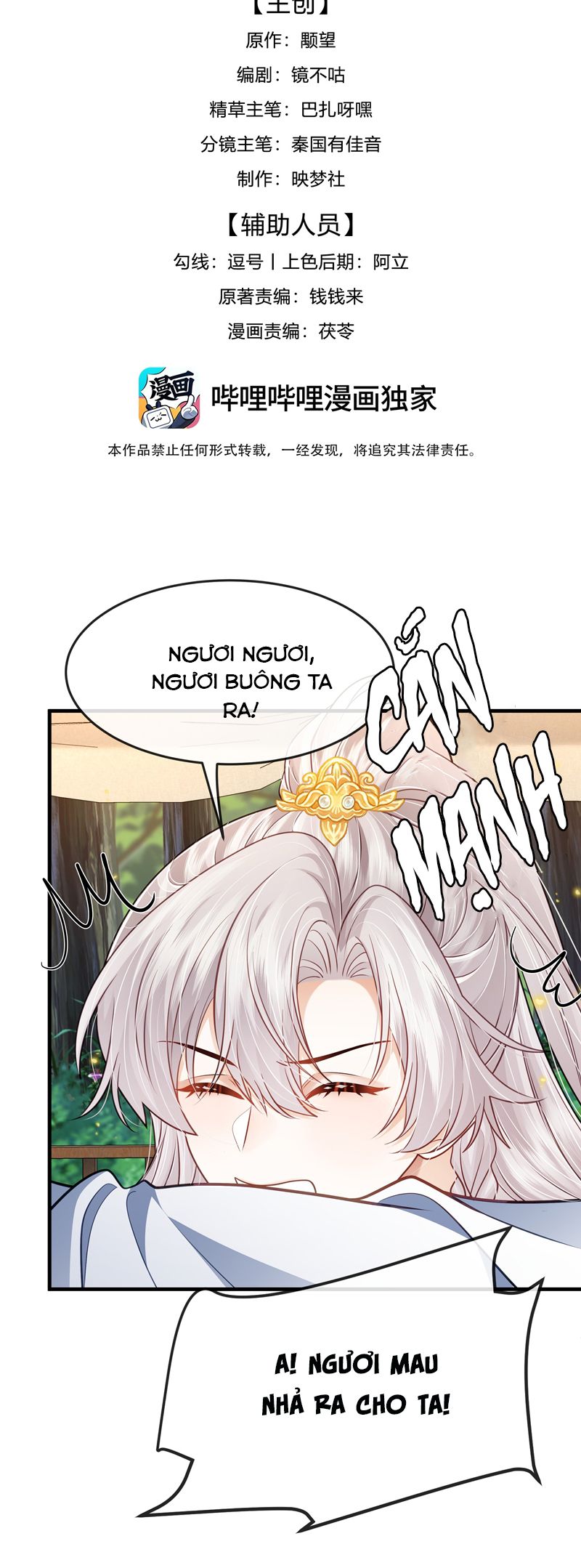 Sau Khi Bản Thể Rơi Vào Tay Đối Thủ Một Mất Một Còn Chapter 11 - Trang 3