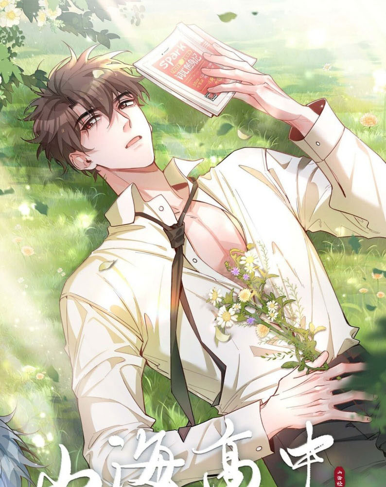 Sơn Hải Cao Trung Chapter 118 - Trang 3