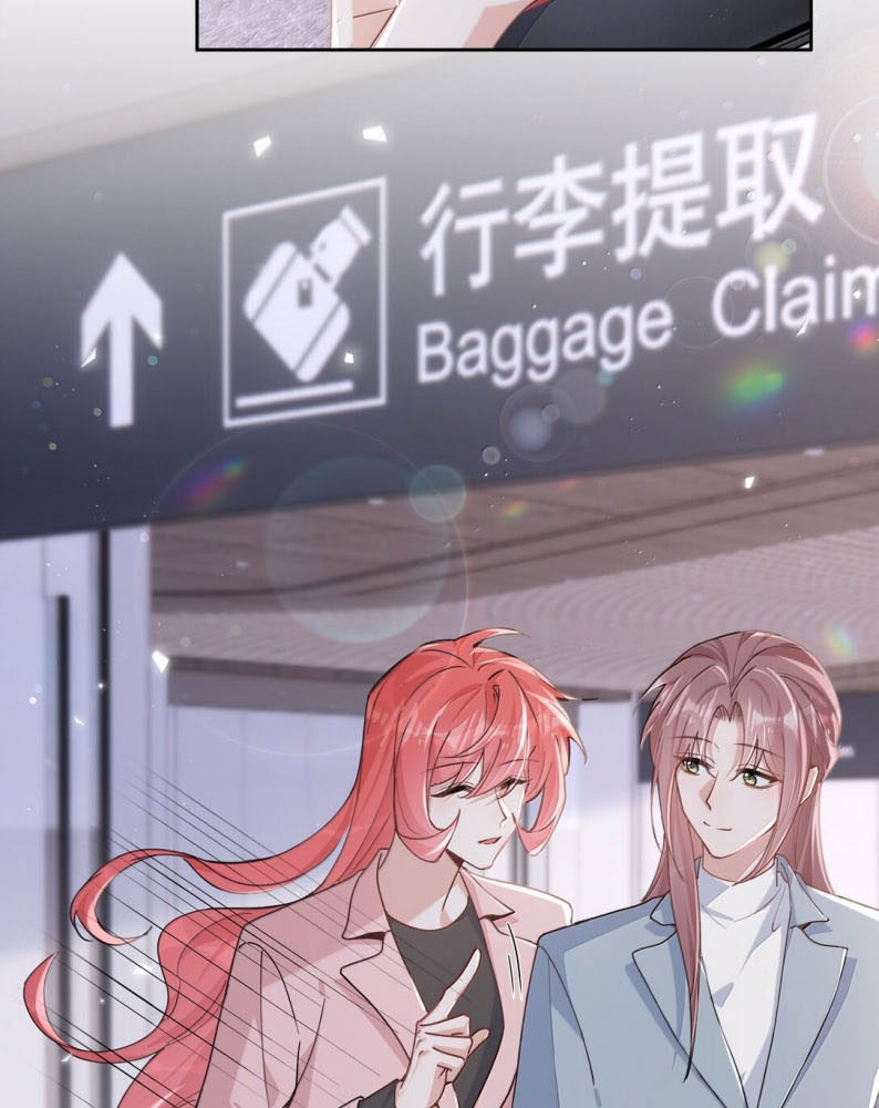 Sơn Hải Cao Trung Chapter 118 - Trang 3