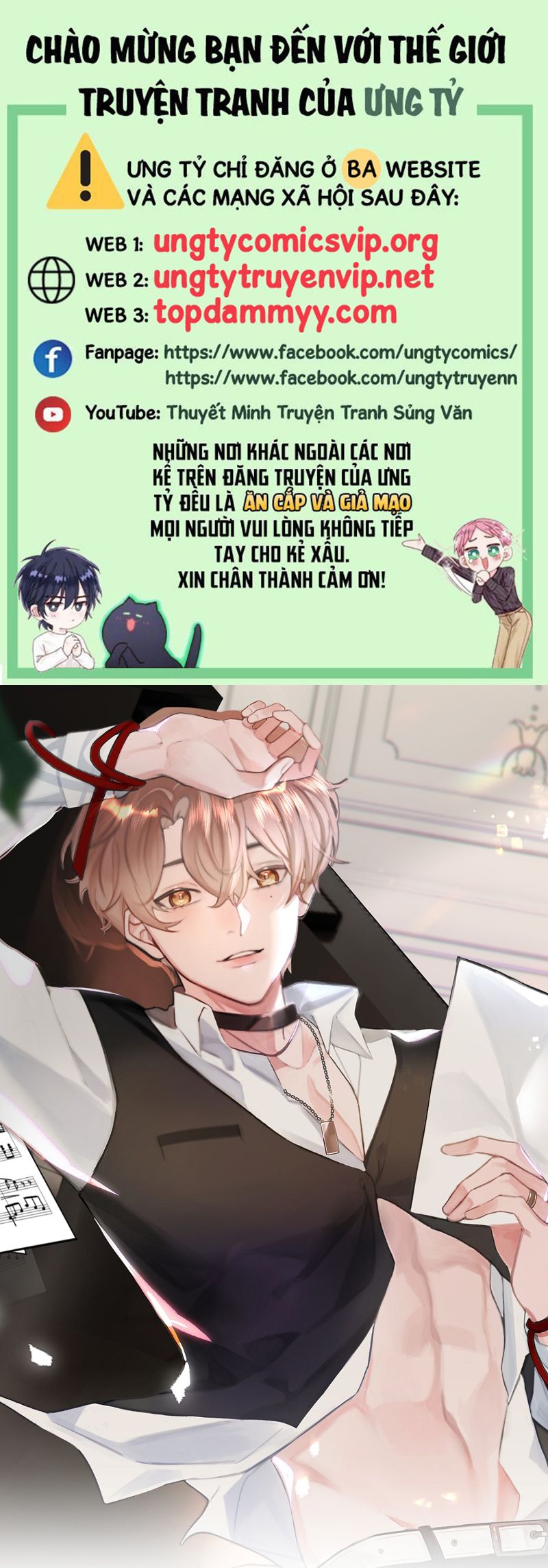 Tôi Và Ảnh Chụp Không Giống Nhau Chap 88 - Trang 2