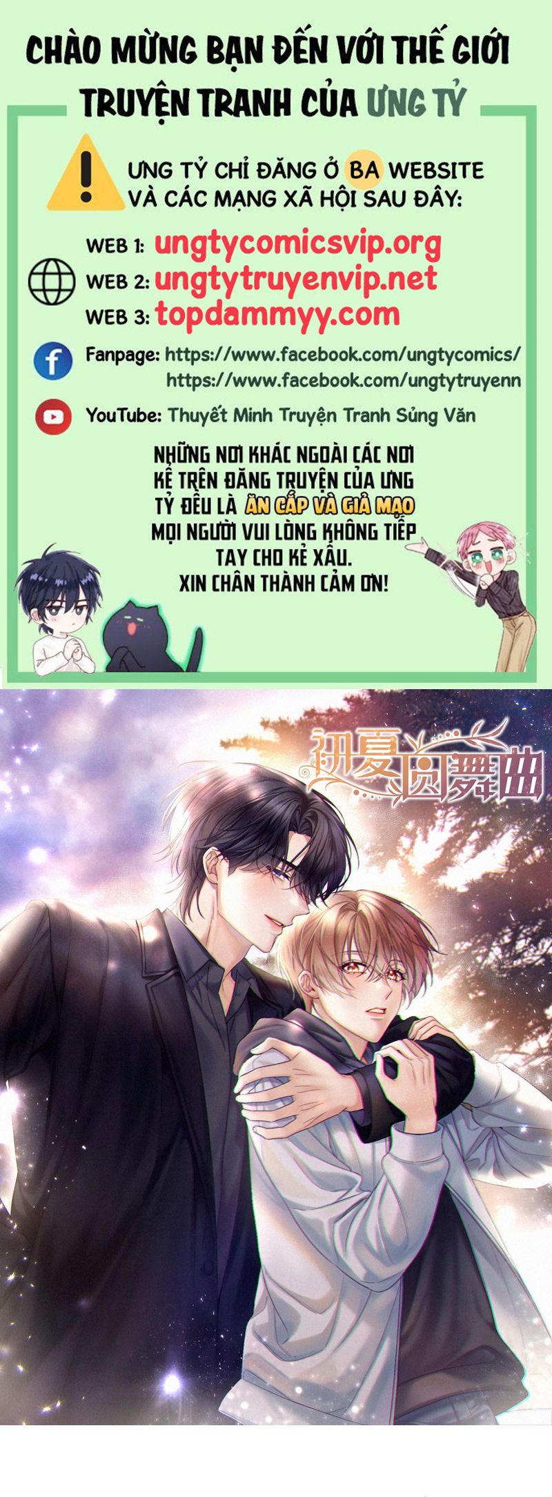 Vũ Khúc Đoàn Sơ Hạ Chap 33 - Trang 4
