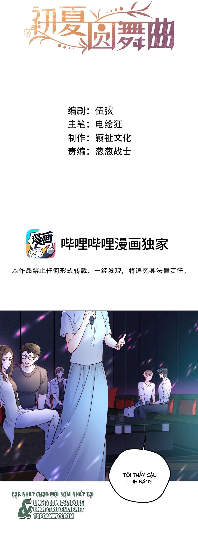 Vũ Khúc Đoàn Sơ Hạ Chap 33 - Trang 4