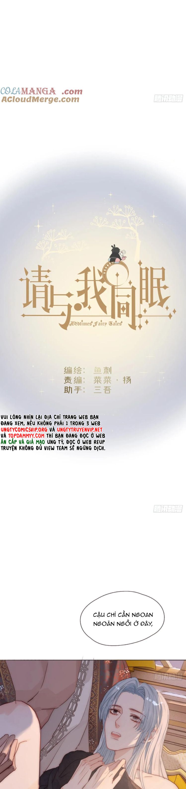 Thỉnh Cùng Ta Đồng Miên Chap 186 - Trang 2