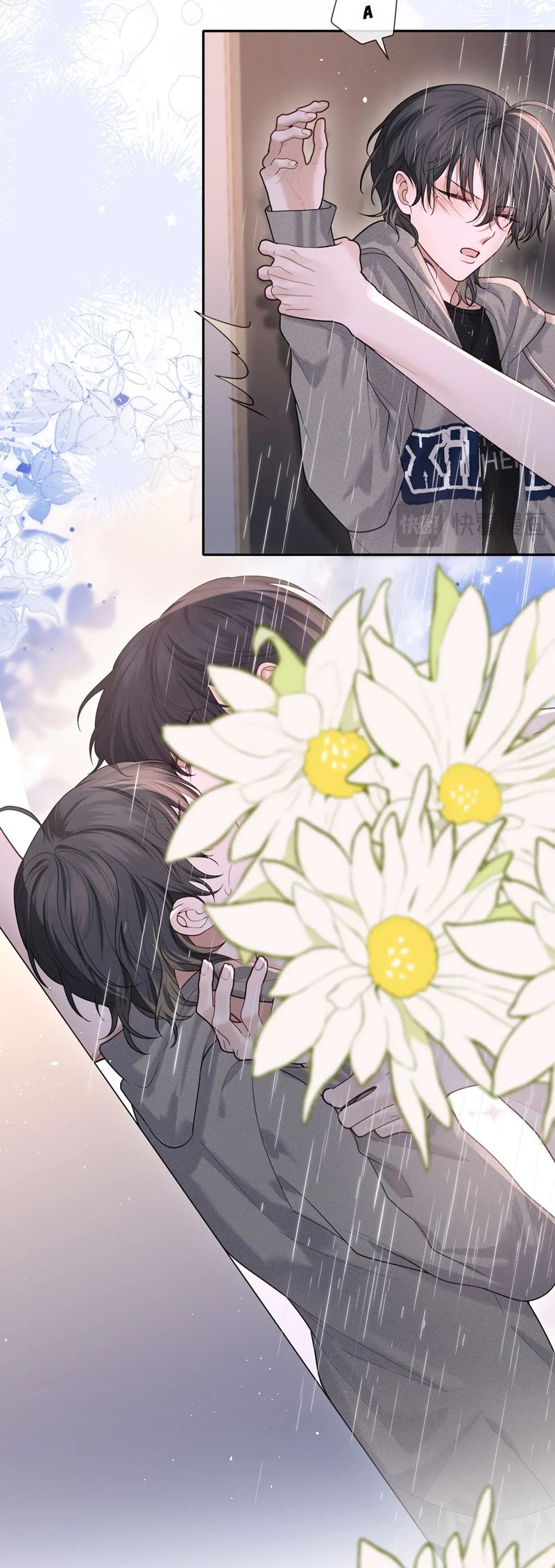 Quan Hệ Sai Lệch Chap 17 - Trang 2