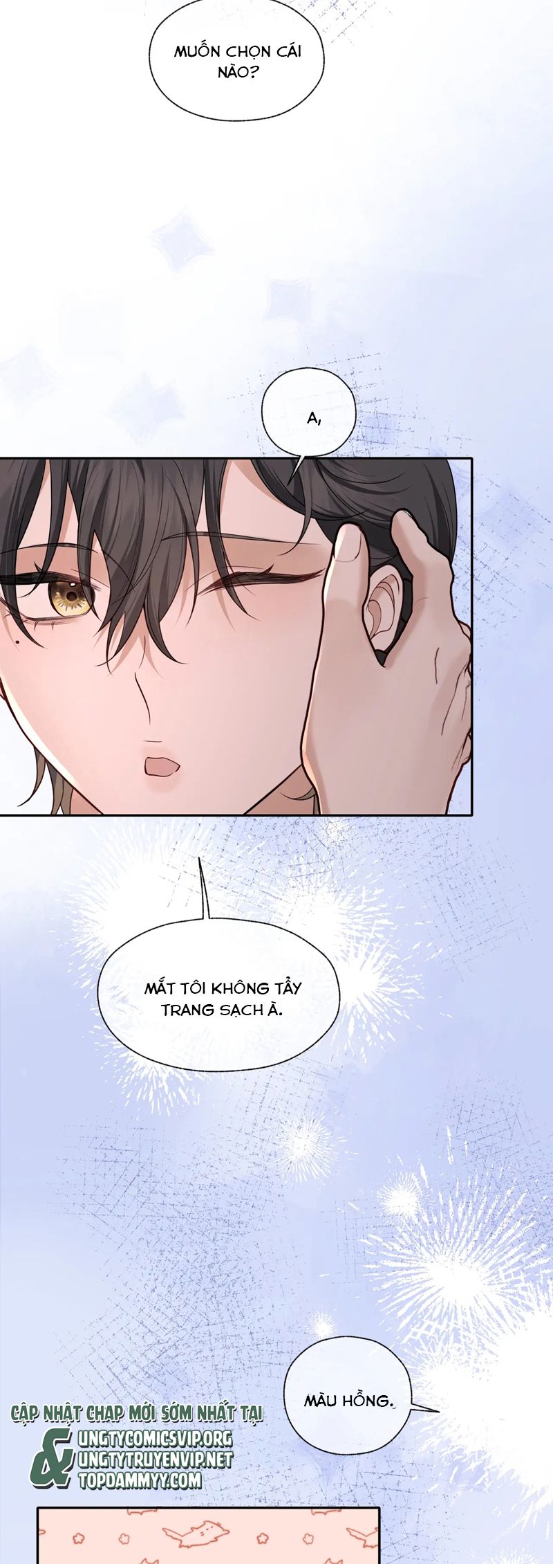 Quan Hệ Sai Lệch Chap 17 - Trang 2