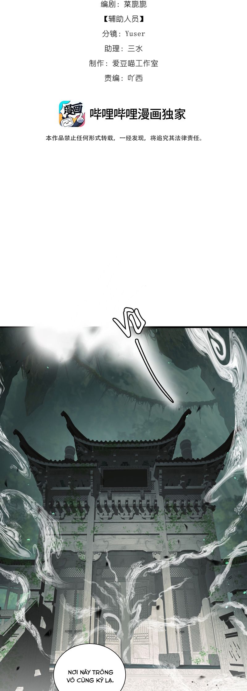 Xà Yêu Muốn Đào Thoát Chap 25 - Trang 2