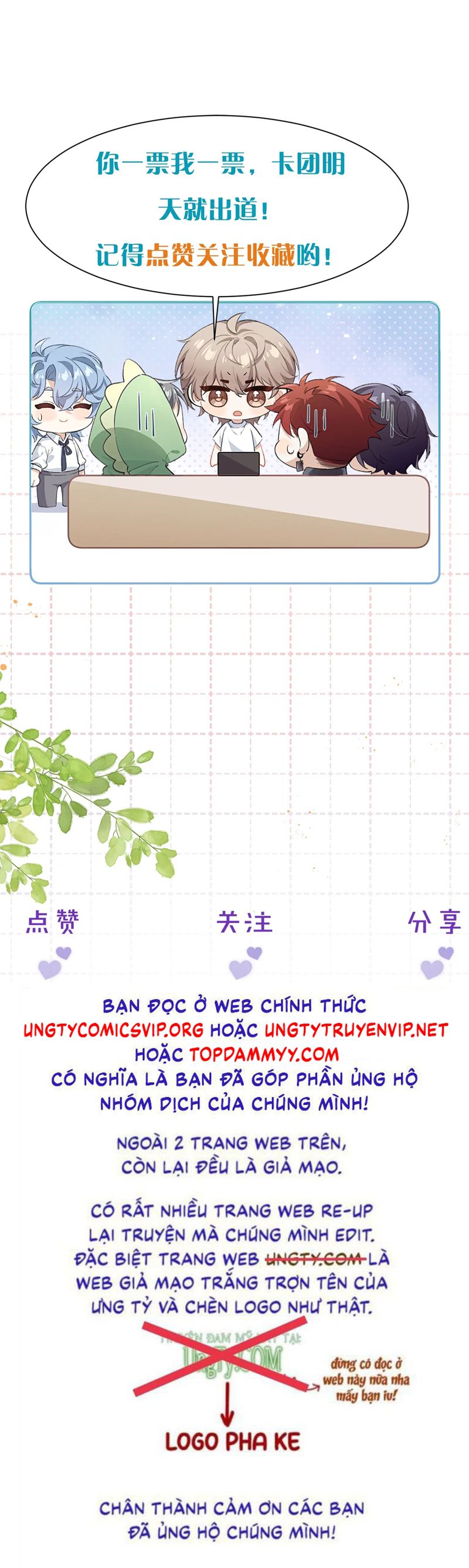 Nghịch Lý Câu Fan Chap 28 - Trang 3