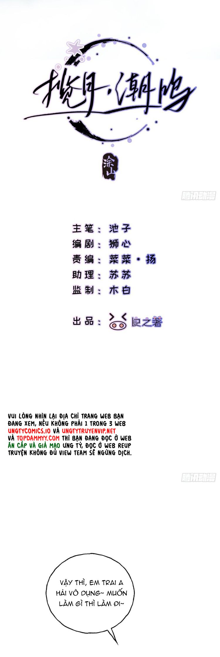 Lãm Nguyệt Triều Minh Chapter 34 - Trang 4