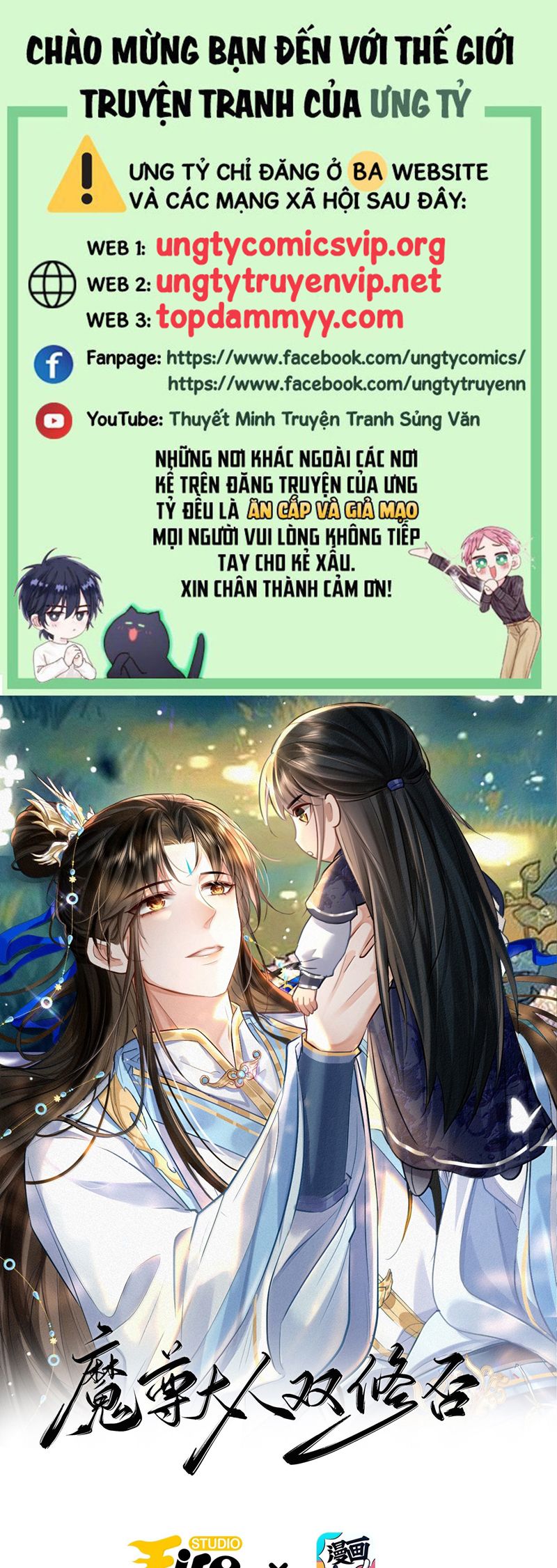 Ma Tôn Đại Nhân Song Tu Không Chapter 87 - Trang 4