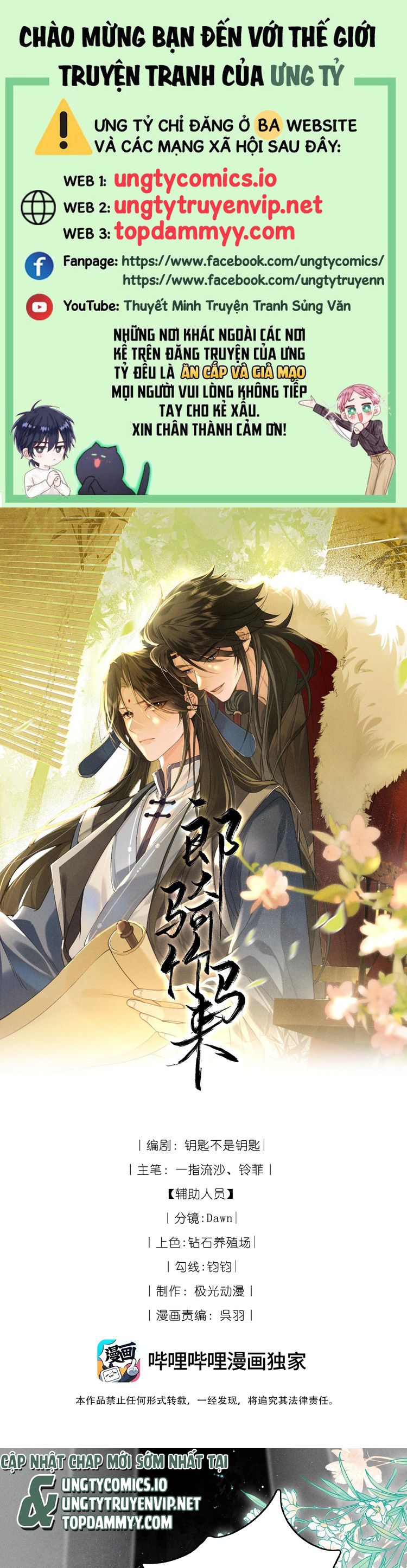 Lang Kỵ Trúc Mã Lai Chapter 11 - Next Chapter 12