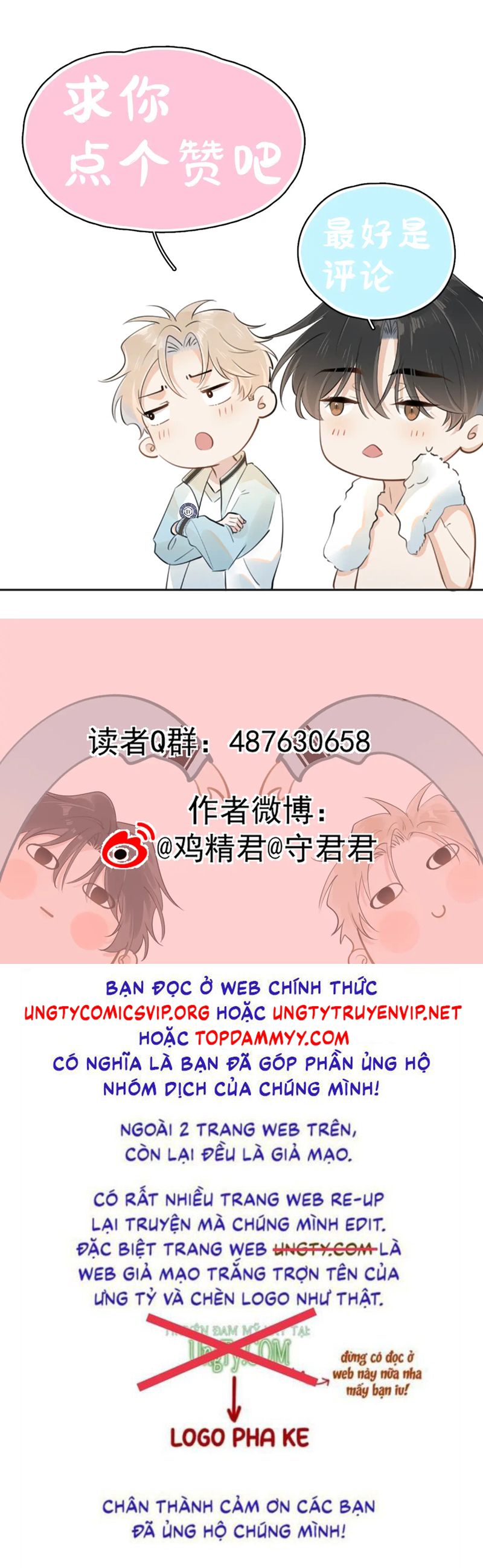 Cậu Vượt Giới Rồi Chapter 41 - Trang 4