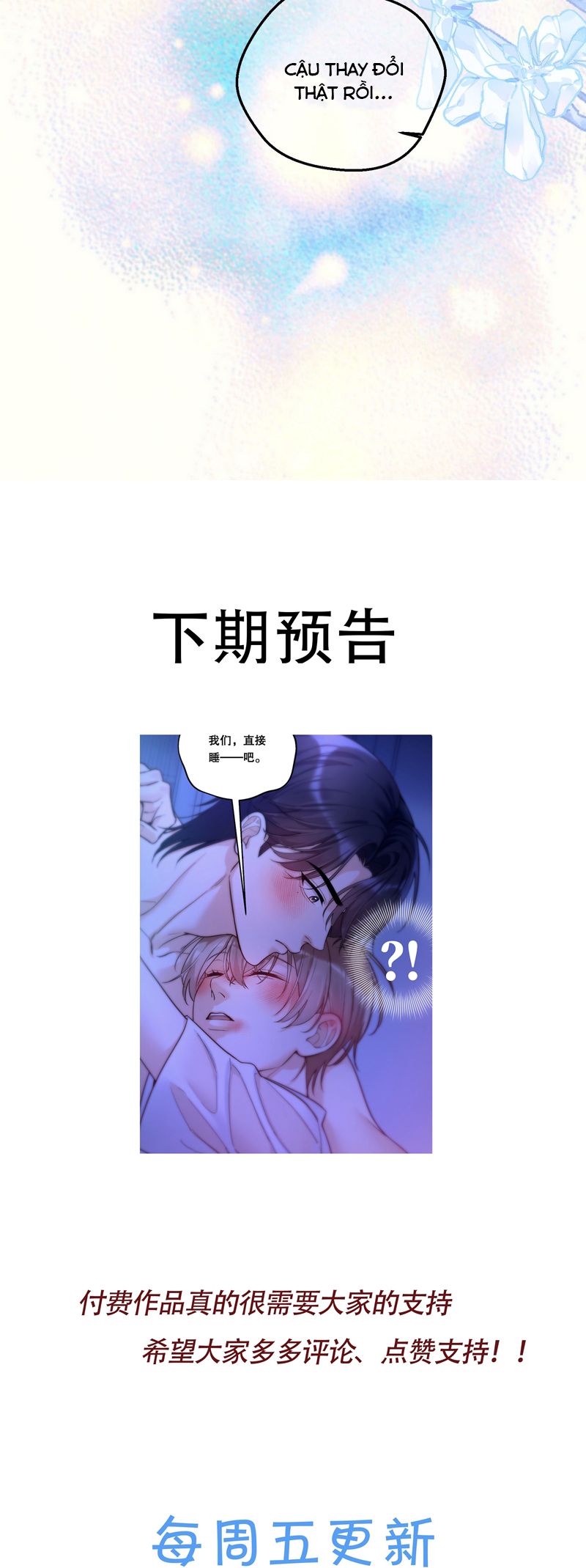 Vũ Khúc Đoàn Sơ Hạ Chap 34 - Trang 4